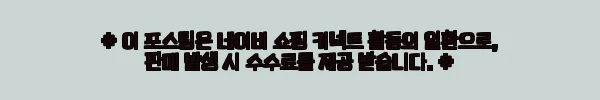 이해관계문구