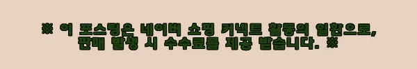 이해관계문구