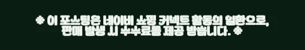 이해관계문구