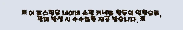 이해관계문구