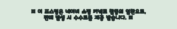 이해관계문구