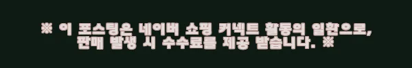이해관계문구