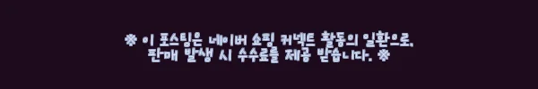 이해관계문구