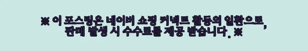 이해관계문구