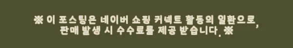 이해관계문구