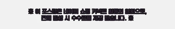 이해관계문구