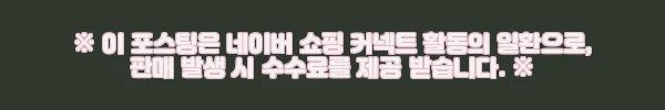 이해관계문구