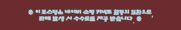 이해관계문구