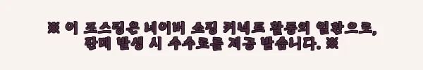 이해관계문구