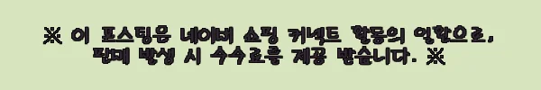 이해관계문구