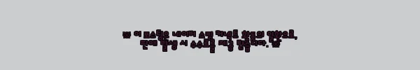 이해관계문구