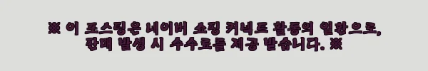 이해관계문구