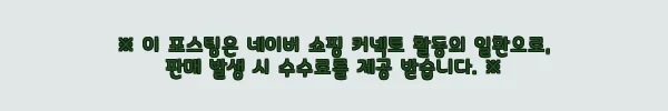 이해관계문구