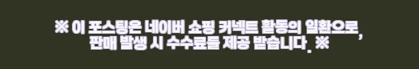 이해관계문구