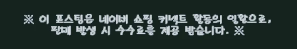 이해관계문구