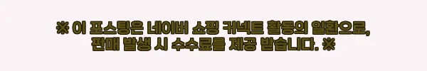 이해관계문구