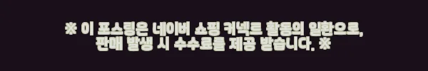 이해관계문구