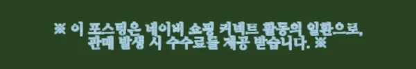 이해관계문구