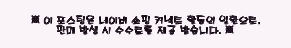 이해관계문구