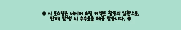 이해관계문구