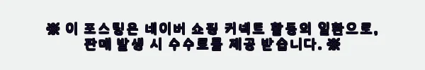 이해관계문구