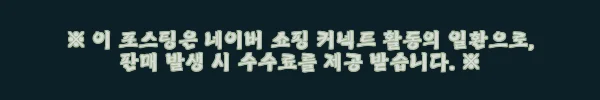 이해관계문구