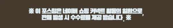 이해관계문구