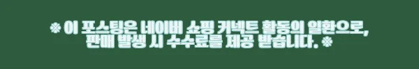 이해관계문구