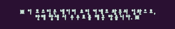 레이저코리아 Razer Basilisk V3 Pro 35K 게이밍마우스 블랙 사용후기
