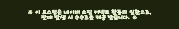 이해관계문구