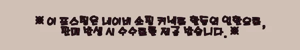이해관계문구