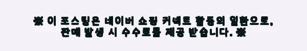 이해관계문구