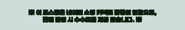 이해관계문구
