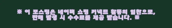 이해관계문구