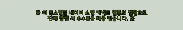 이해관계문구