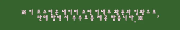 이해관계문구
