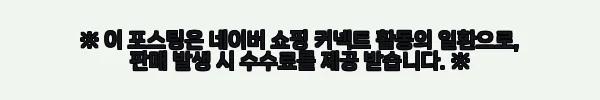 이해관계문구