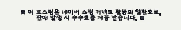 이해관계문구