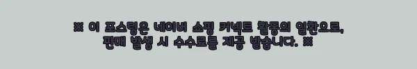 이해관계문구