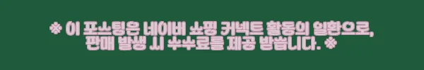 이해관계문구