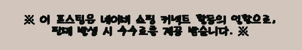 이해관계문구