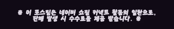 두 달 고민 끝에 바꾼 덴켄 강아지숨숨집, 철제 펫하우스로 인테리어까지 잡은 후기 6 이해관계문구