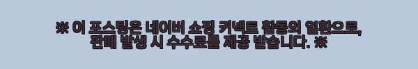 이해관계문구