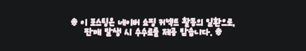 이해관계문구
