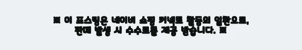 이해관계문구