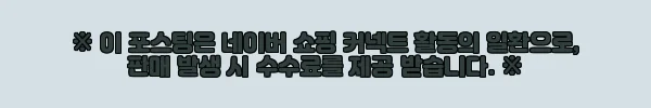 이해관계문구