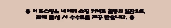 이해관계문구