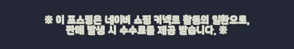 이해관계문구