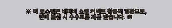 이해관계문구