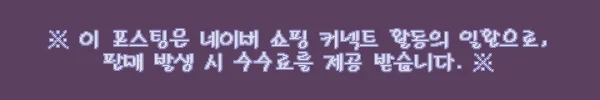 이해관계문구